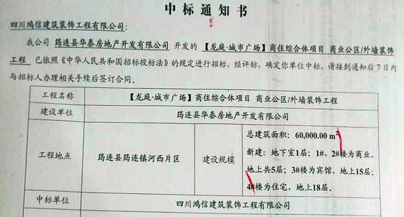 20180904180903142177.png 圖片53.png