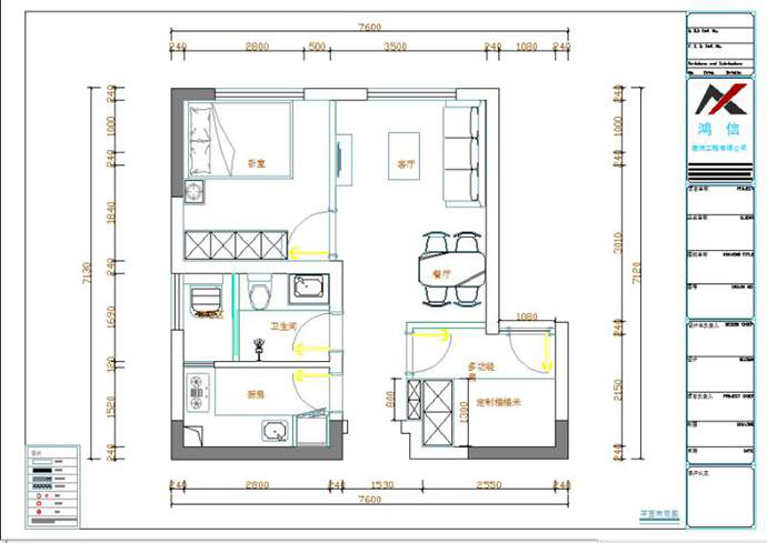 成都鴻信裝飾 成都鴻信裝飾