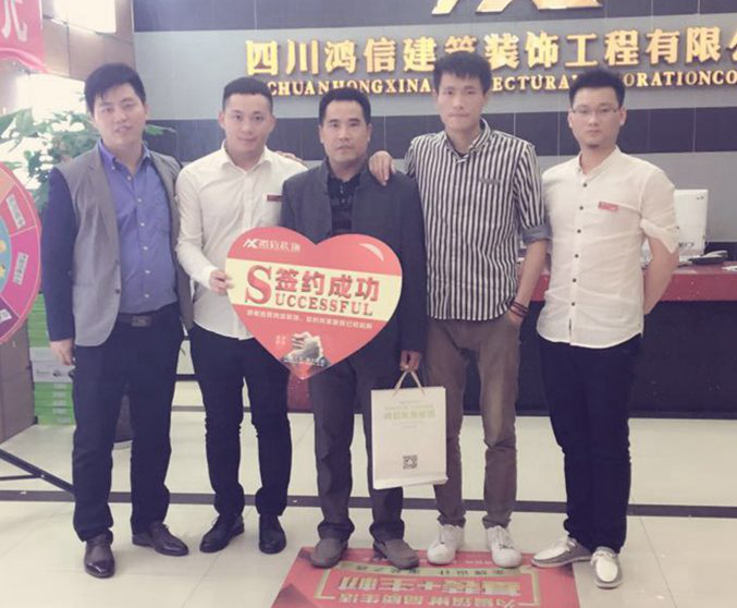 成都鴻信裝飾 成都鴻信裝飾