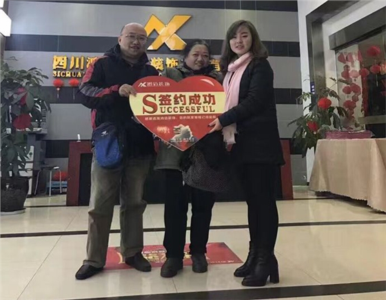 成都鴻信裝飾 成都鴻信裝飾