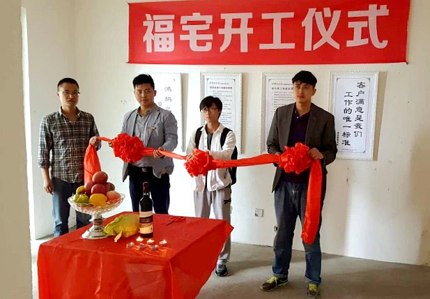 成都鴻信裝飾 成都鴻信裝飾