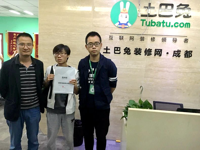 成都鴻信裝飾 成都鴻信裝飾