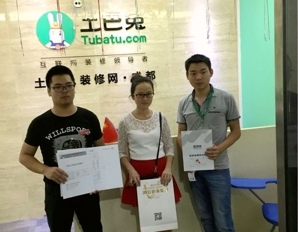 成都鴻信裝飾 成都鴻信裝飾