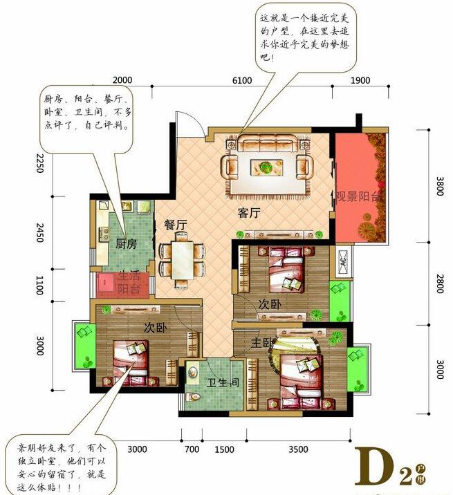 成都鴻信裝飾 成都鴻信裝飾