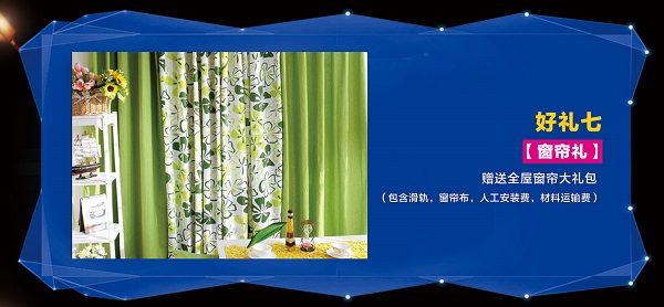 成都家裝公司 成都家裝公司