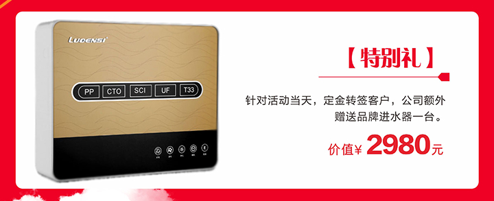 鴻信12周年慶 鴻信12周年慶