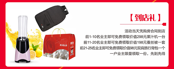 鴻信12周年慶 鴻信12周年慶