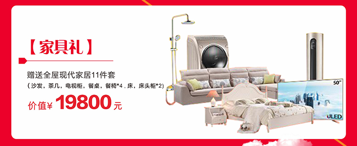 鴻信12周年慶 鴻信12周年慶