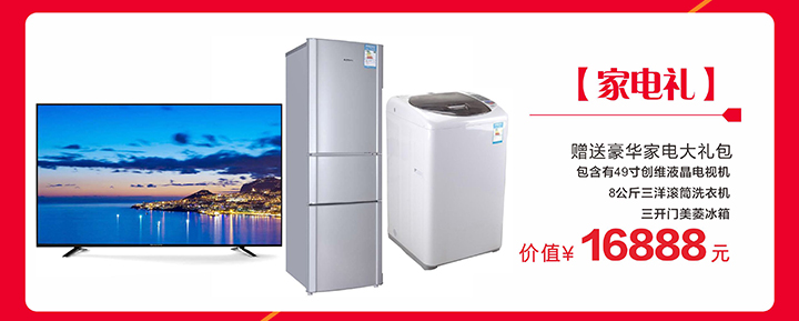 鴻信12周年慶 鴻信12周年慶