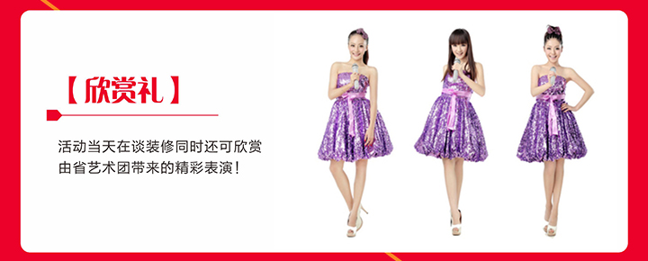 鴻信12周年慶 鴻信12周年慶