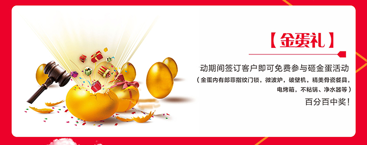 鴻信12周年慶 鴻信12周年慶