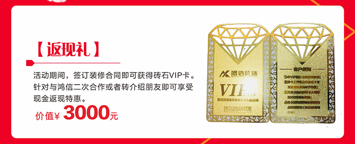 鴻信12周年慶 鴻信12周年慶