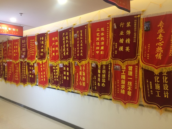 鴻信裝飾 鴻信裝飾