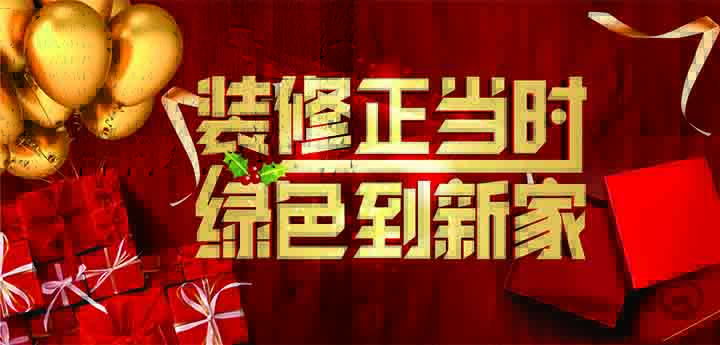 成都鴻信建筑裝飾工程有限公司 成都鴻信建筑裝飾工程有限公司