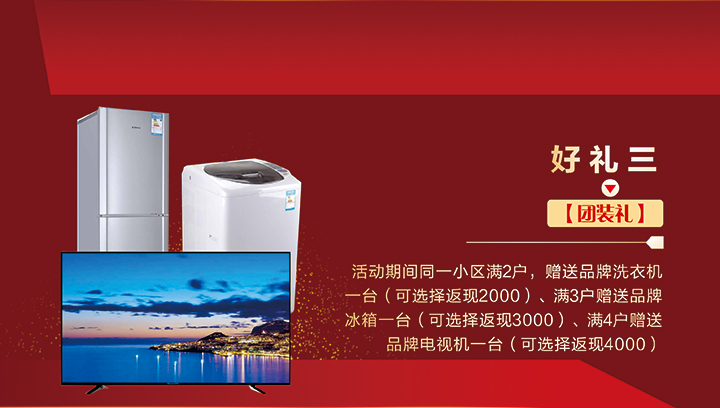 成都鴻信建筑裝飾工程有限公司 成都鴻信建筑裝飾工程有限公司