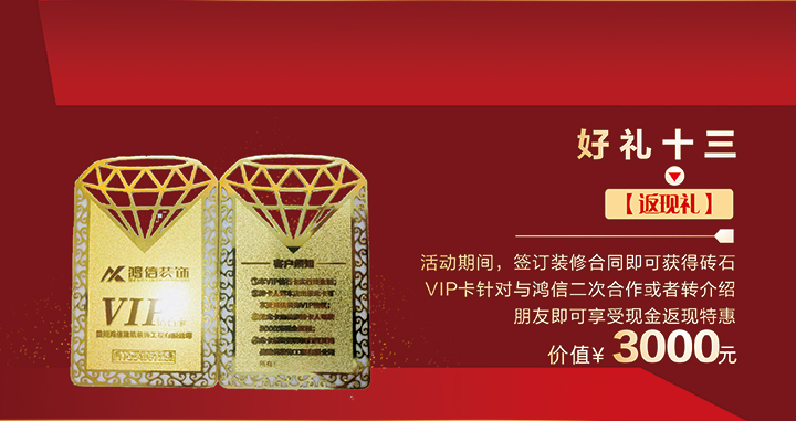 成都鴻信建筑裝飾工程有限公司 成都鴻信建筑裝飾工程有限公司