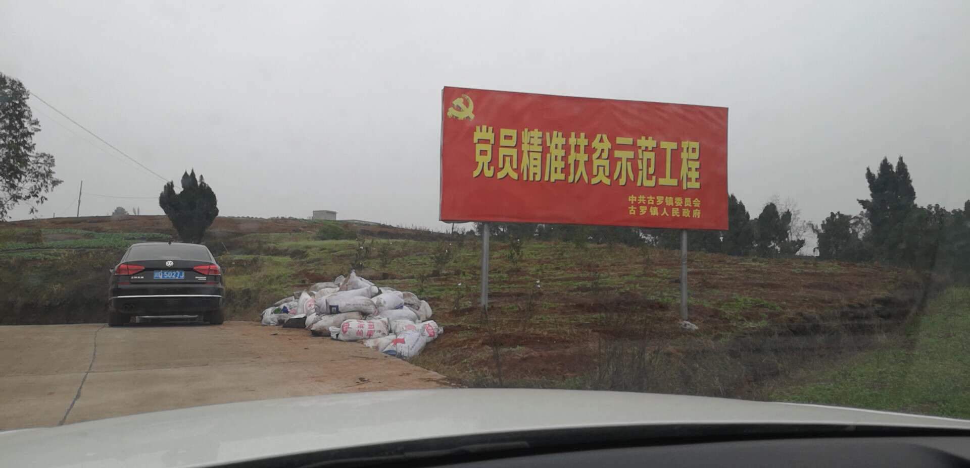 20181228182759548095.jpg 20181228182759548095.jpg